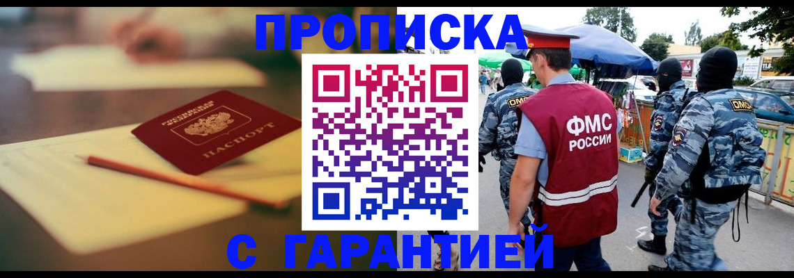 временная регистрация поиск в Нижней Туре