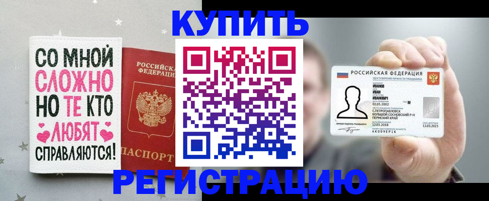 где прописаться в Нижней Туре