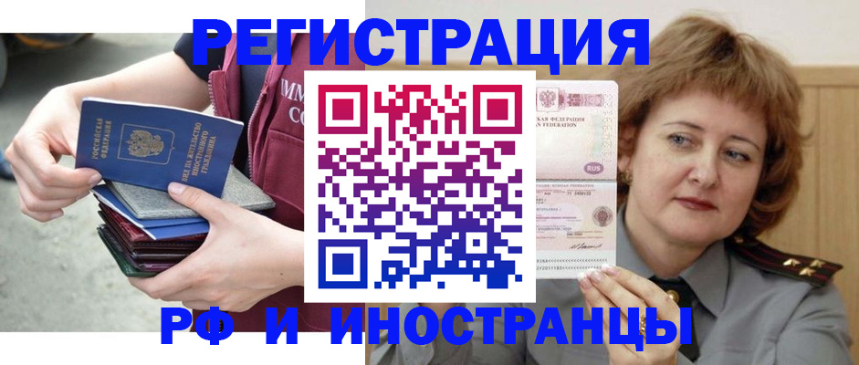 прописка в квартире в Нижней Туре