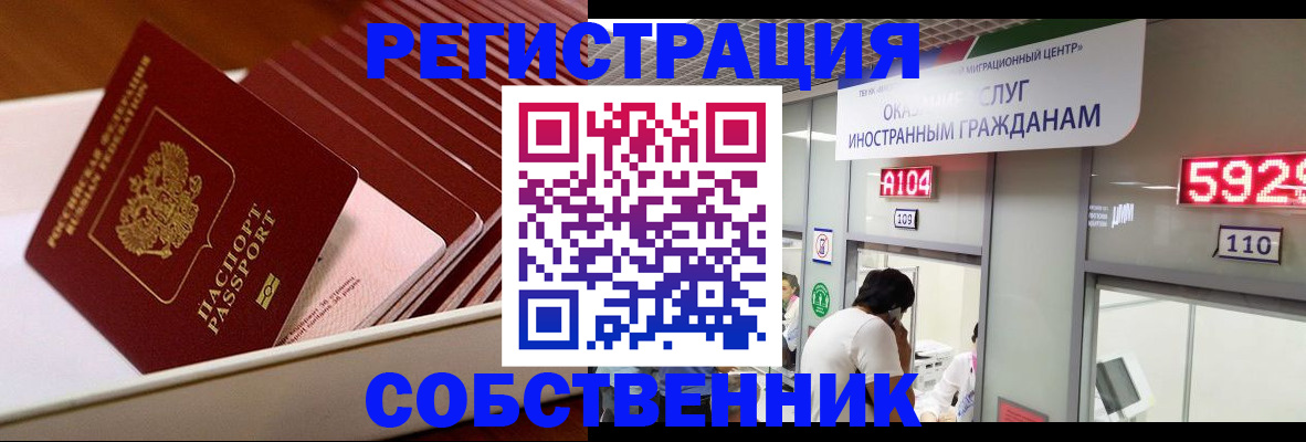 временная регистрация госуслуги в Нижней Туре